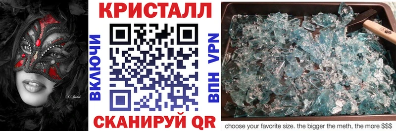 Amphetamine Розовый Спас-Клепики