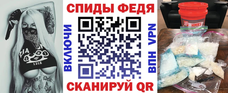 закладка  Спас-Клепики  АМФЕТАМИН VHQ 