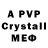 БУТИРАТ GHB Ashley Nativi
