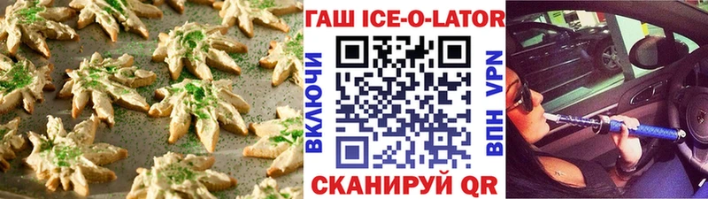 Еда ТГК конопля  как найти   Спас-Клепики 