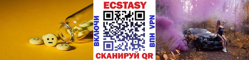 Экстази DUBAI  Спас-Клепики 
