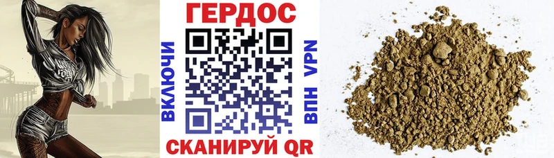 ГЕРОИН герыч  Спас-Клепики 