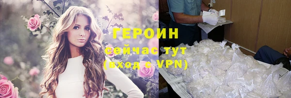 мяу мяу кристалл Коряжма