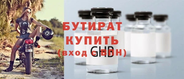наркотики Красноперекопск