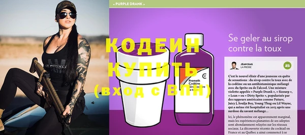 наркотики Красноперекопск