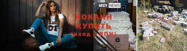 герыч Краснотурьинск