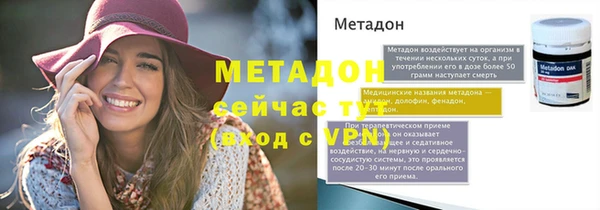 герыч Краснотурьинск