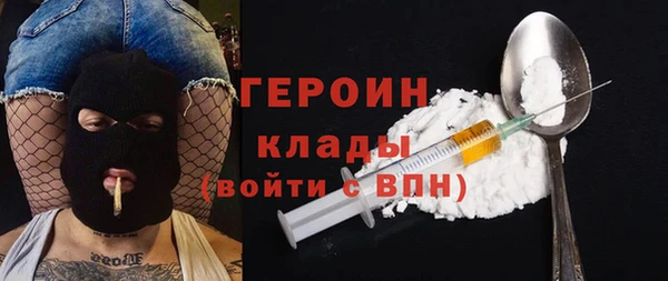 герыч Краснотурьинск