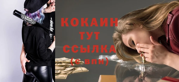 mix Костерёво