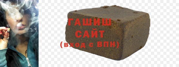 мяу мяу кристалл Коряжма