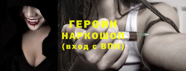 мяу мяу кристалл Коряжма