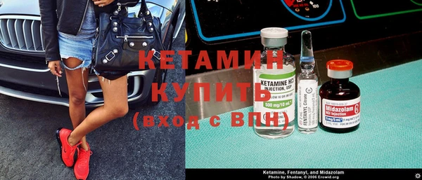 мяу мяу кристалл Коряжма