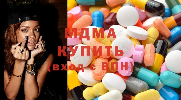 мяу мяу кристалл Коряжма