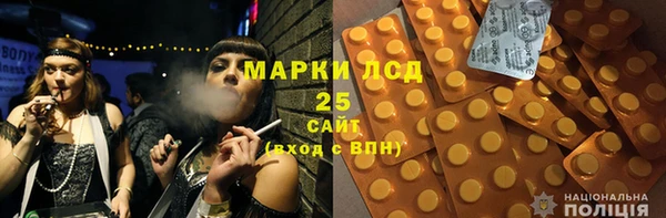 мяу мяу кристалл Коряжма