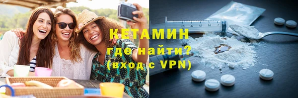 наркотики Красноперекопск