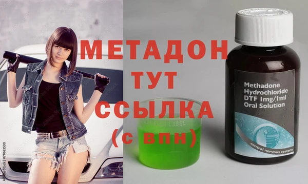 мяу мяу кристалл Коряжма