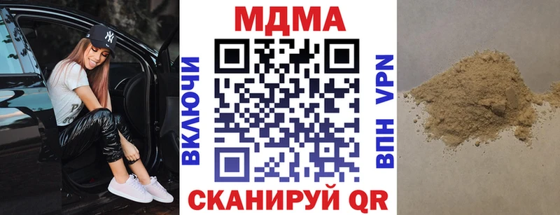 наркота  Спас-Клепики  hydra маркетплейс  MDMA crystal 