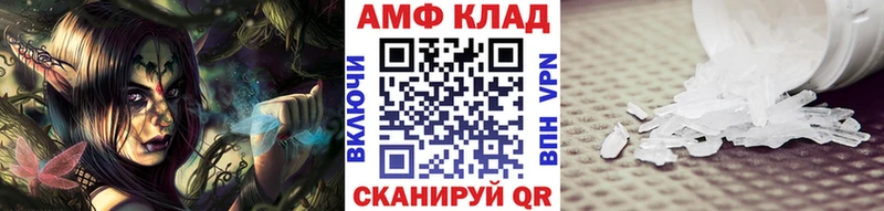 MEGA зеркало  Спас-Клепики  Первитин винт  как найти  