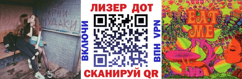 Марки NBOMe 1,8мг  Спас-Клепики 