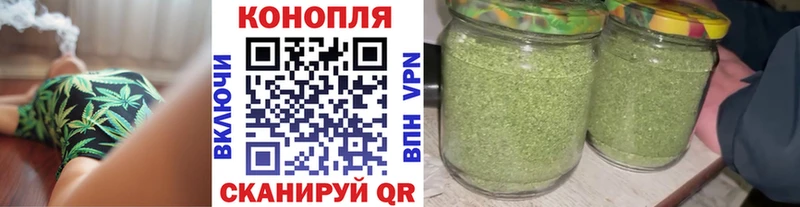 Шишки марихуана семена  МЕГА как зайти  shop Telegram  Спас-Клепики 